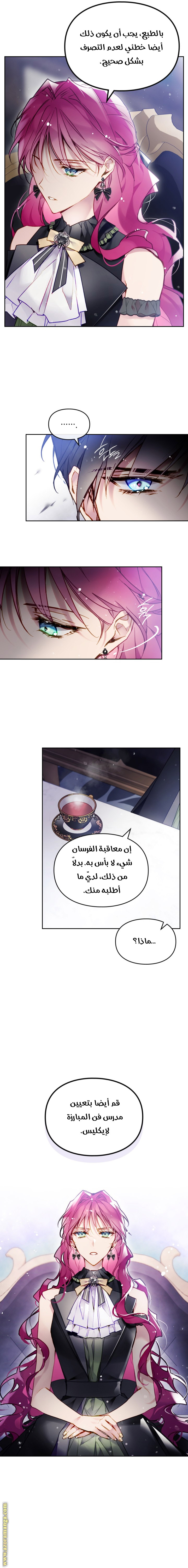 Read Death Is The Only Ending For The Villain AR Manga Online