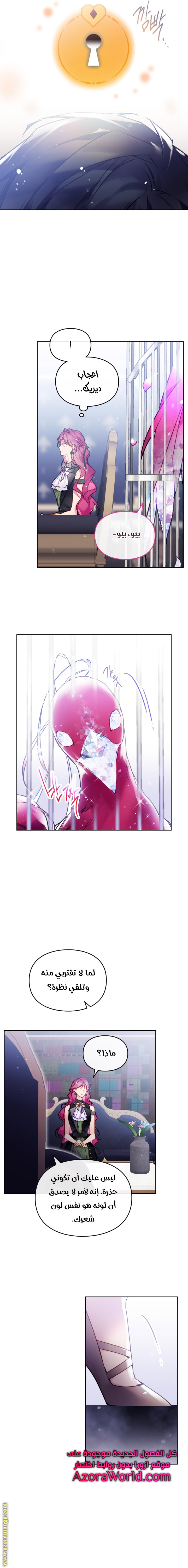 Read Death Is The Only Ending For The Villain AR Manga Online