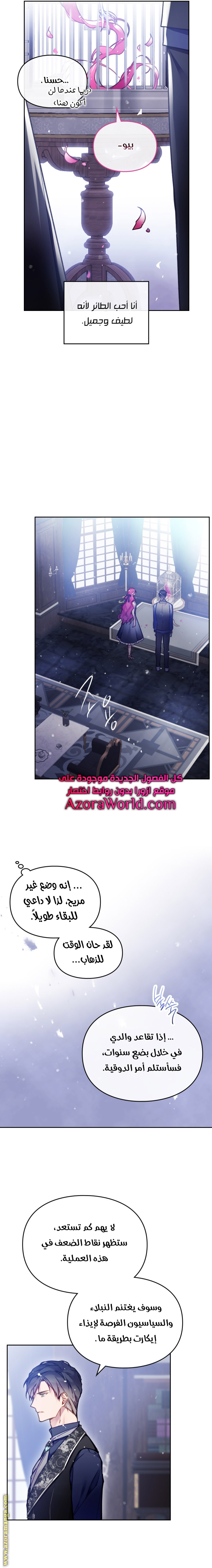 Read Death Is The Only Ending For The Villain AR Manga Online