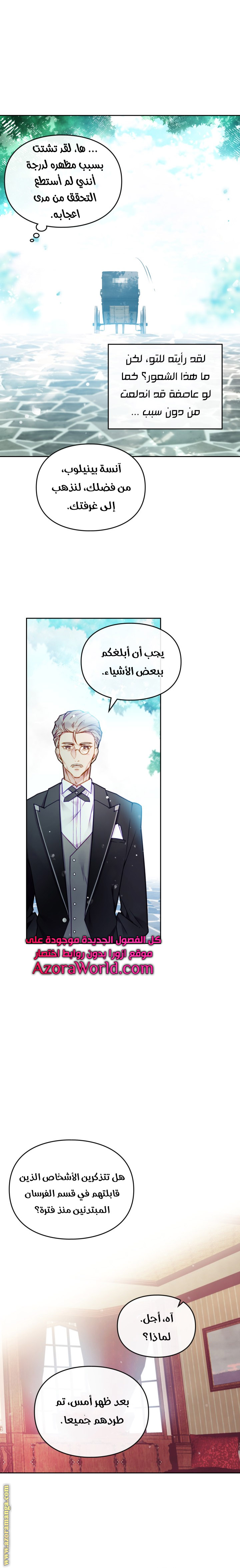 Read Death Is The Only Ending For The Villain AR Manga Online