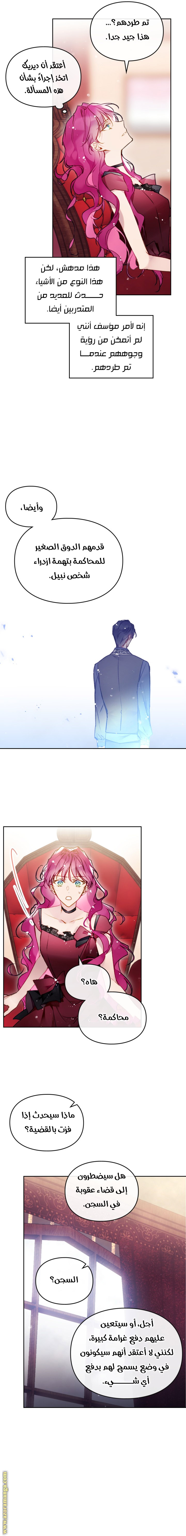 Read Death Is The Only Ending For The Villain AR Manga Online
