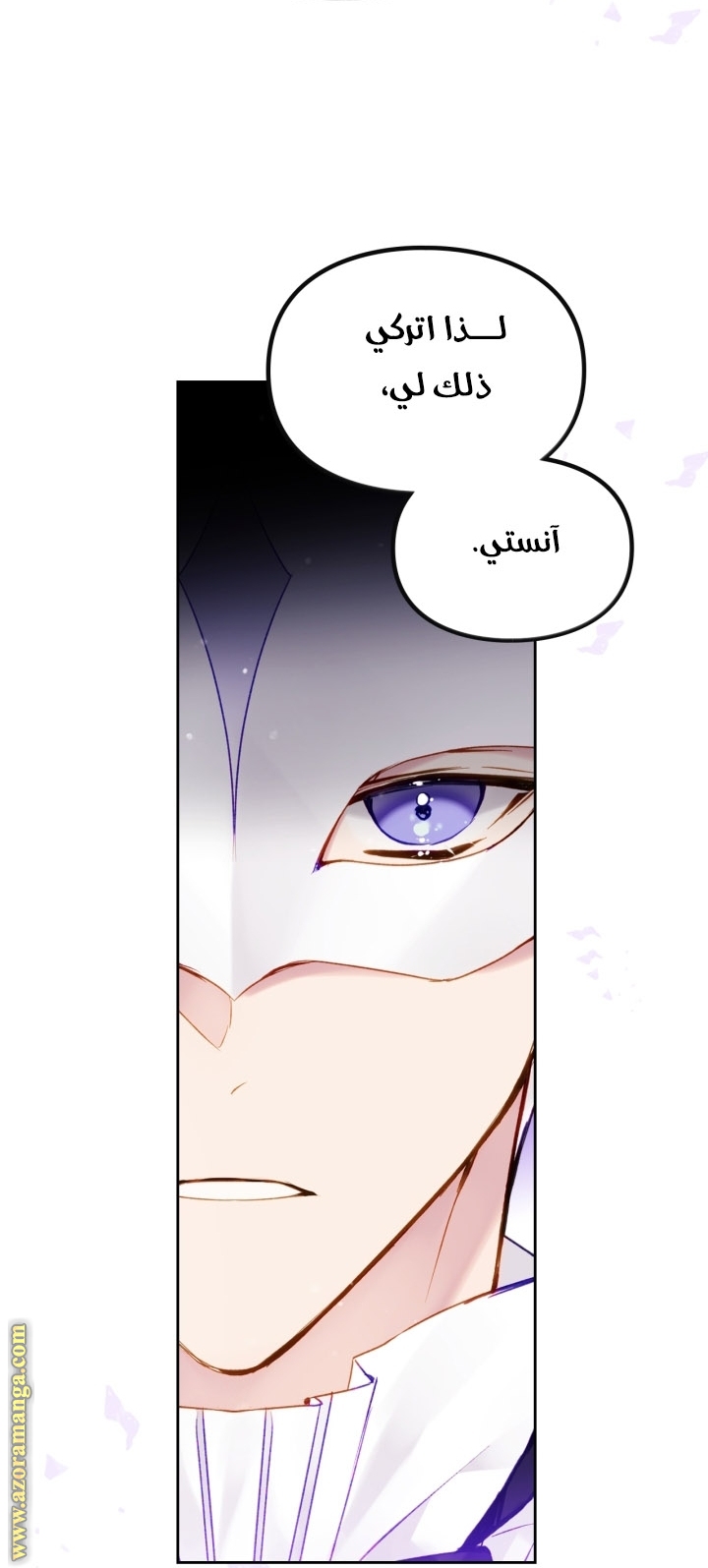 Read Death Is The Only Ending For The Villain AR Manga Online