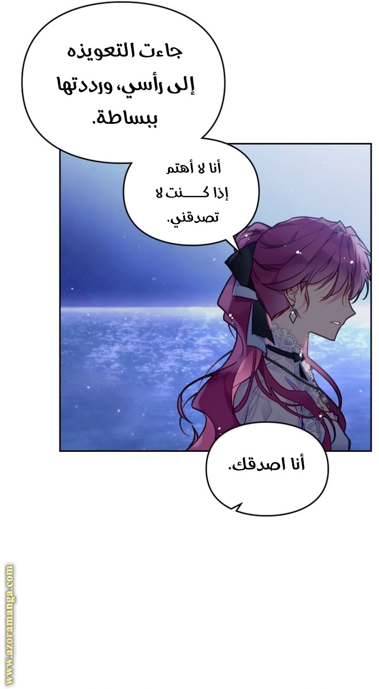 Read Death Is The Only Ending For The Villain AR Manga Online
