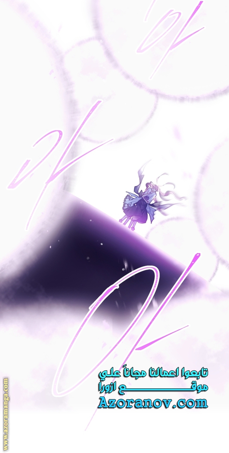 Read Death Is The Only Ending For The Villain AR Manga Online