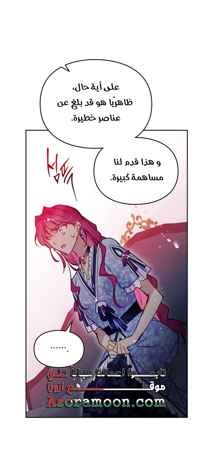 Read Death Is The Only Ending For The Villain AR Manga Online