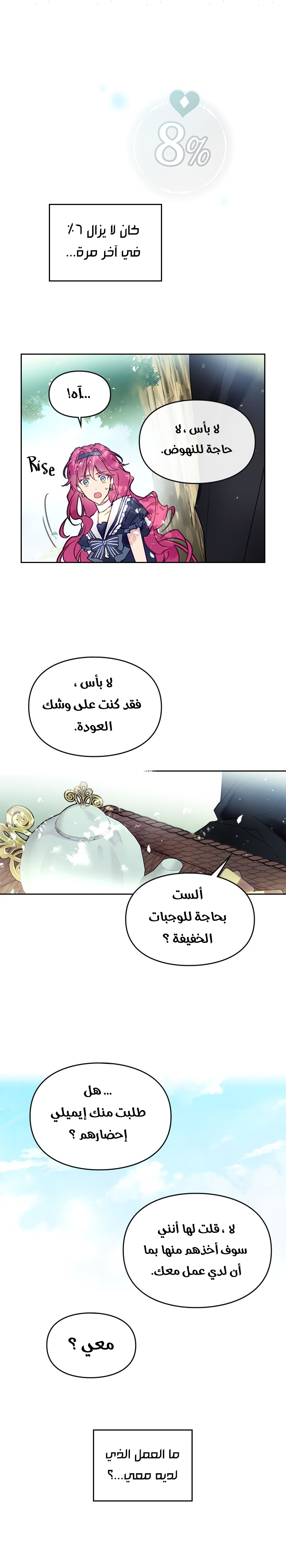 Read Death Is The Only Ending For The Villain AR Manga Online