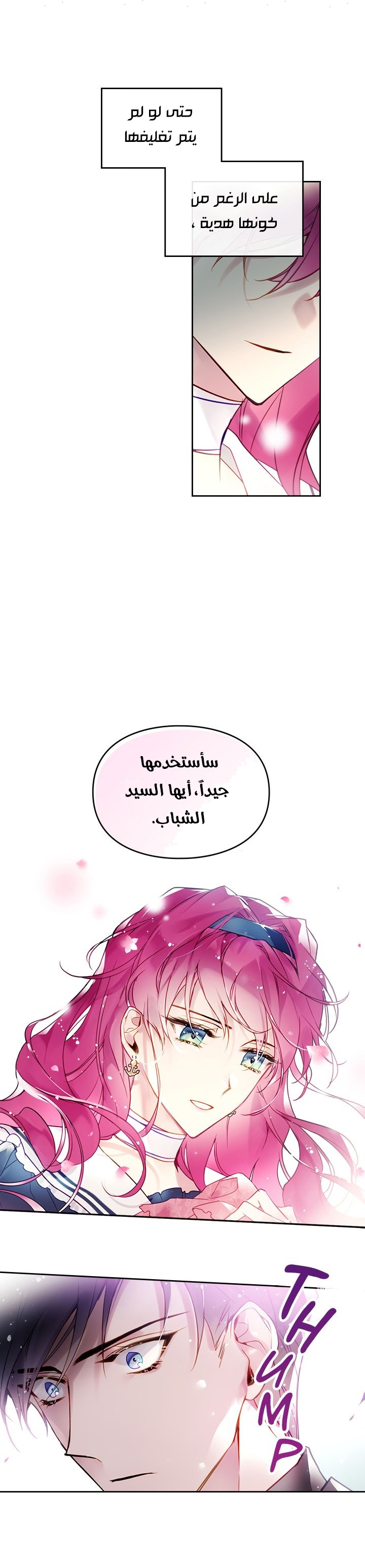 Read Death Is The Only Ending For The Villain AR Manga Online