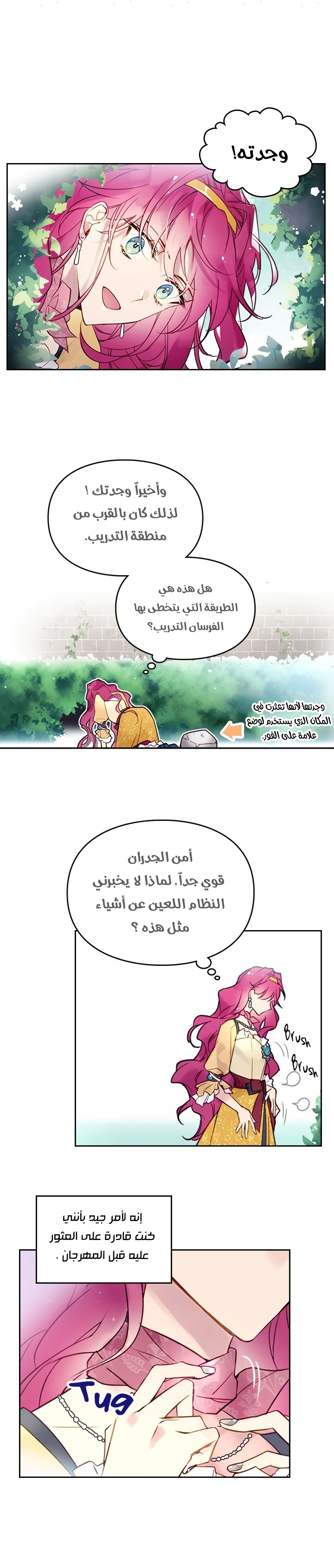 Read Death Is The Only Ending For The Villain AR Manga Online