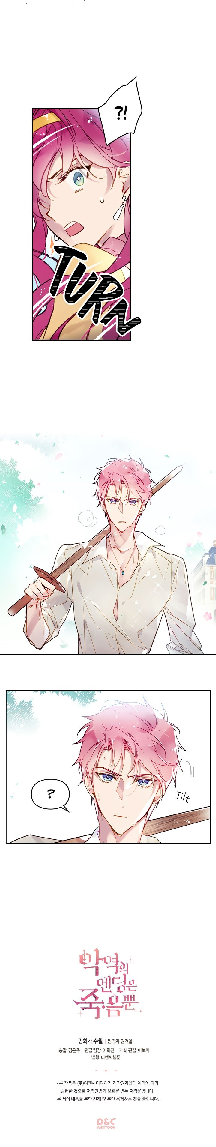 Read Death Is The Only Ending For The Villain AR Manga Online