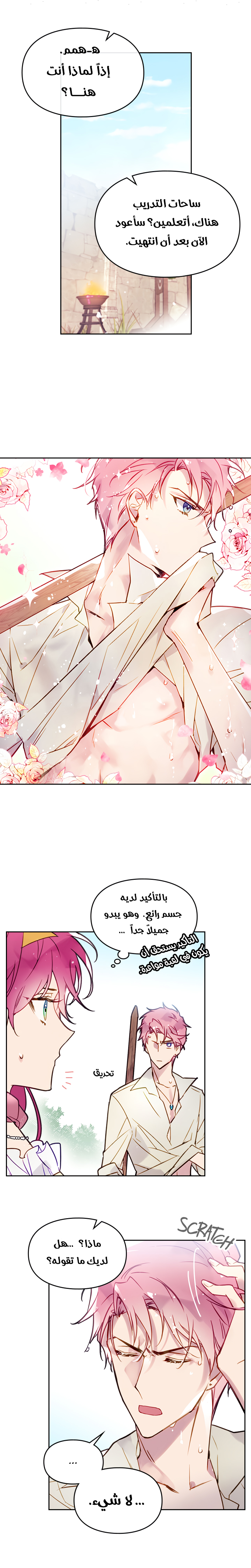 Read Death Is The Only Ending For The Villain AR Manga Online