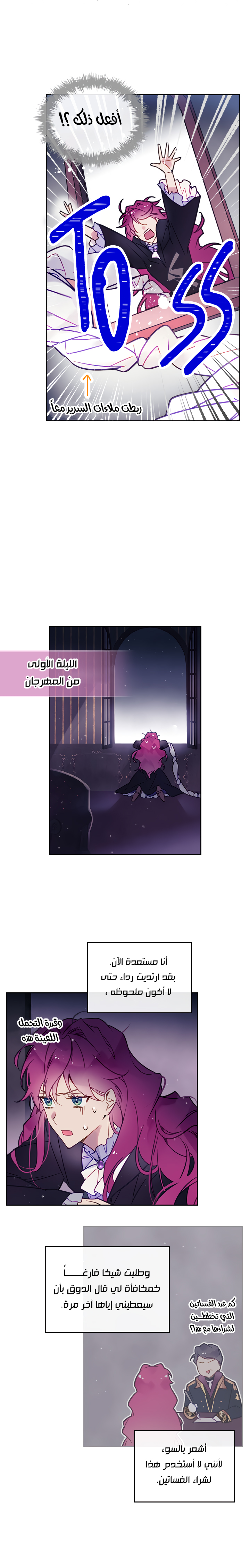 Read Death Is The Only Ending For The Villain AR Manga Online