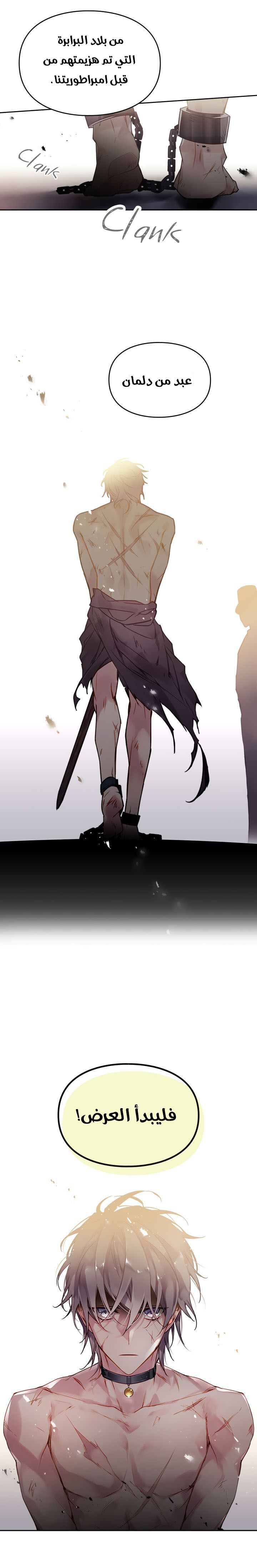Read Death Is The Only Ending For The Villain AR Manga Online