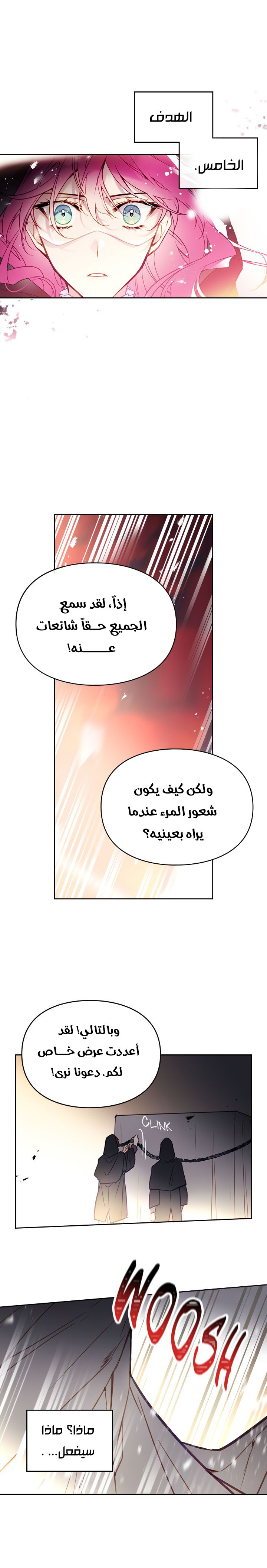 Read Death Is The Only Ending For The Villain AR Manga Online