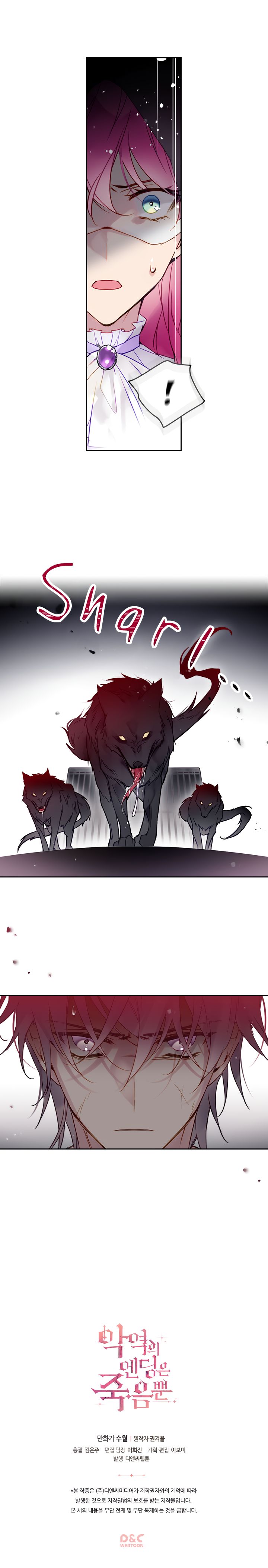 Read Death Is The Only Ending For The Villain AR Manga Online