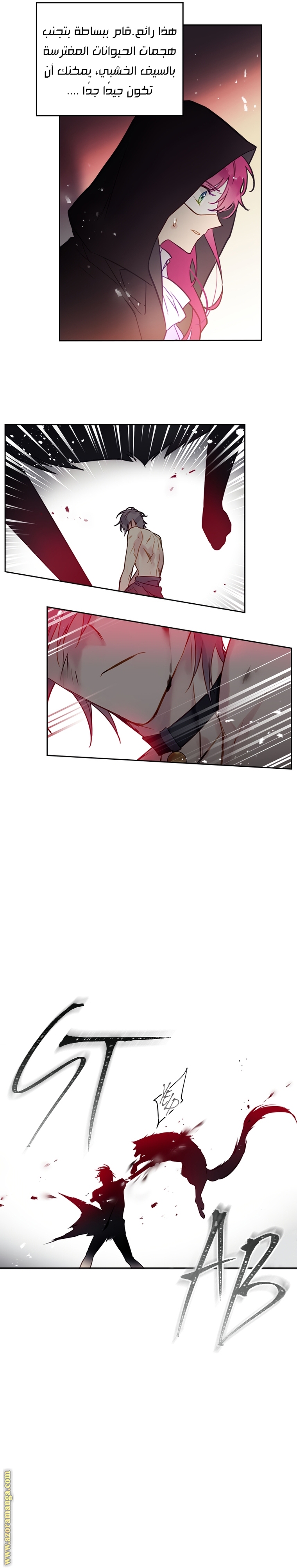 Read Death Is The Only Ending For The Villain AR Manga Online