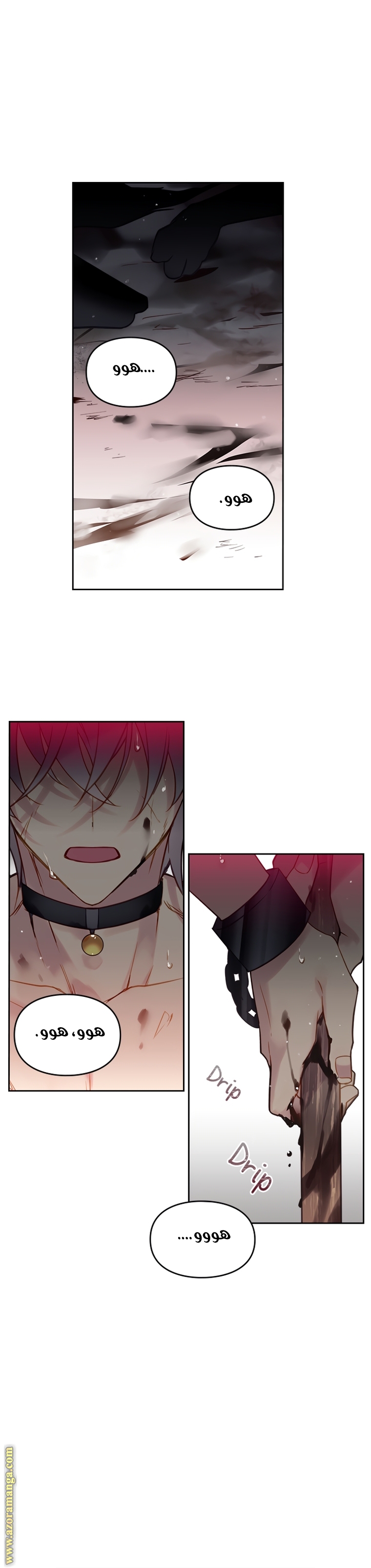 Read Death Is The Only Ending For The Villain AR Manga Online