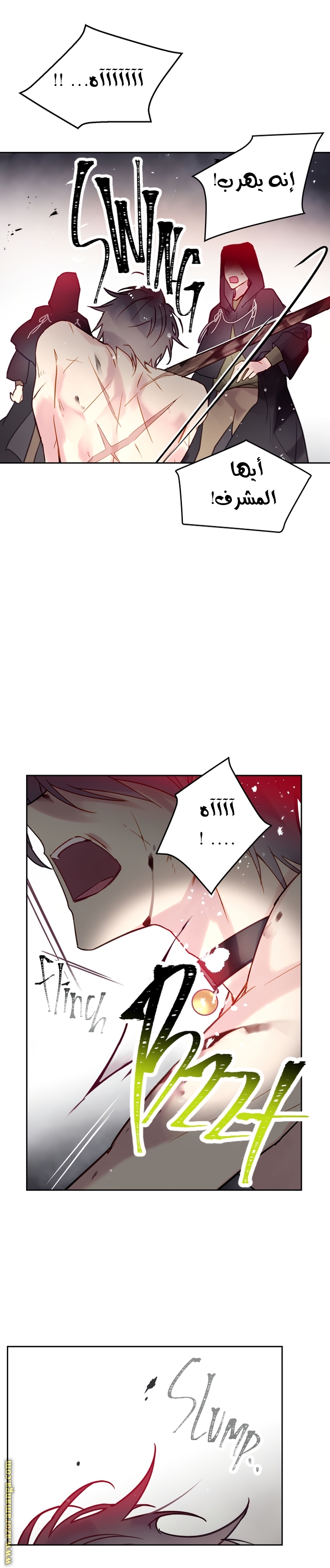 Read Death Is The Only Ending For The Villain AR Manga Online