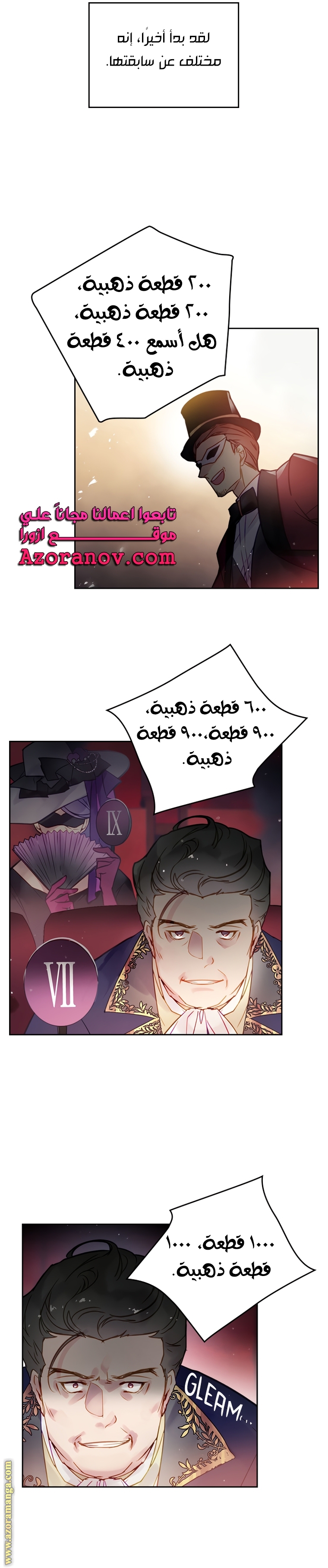 Read Death Is The Only Ending For The Villain AR Manga Online