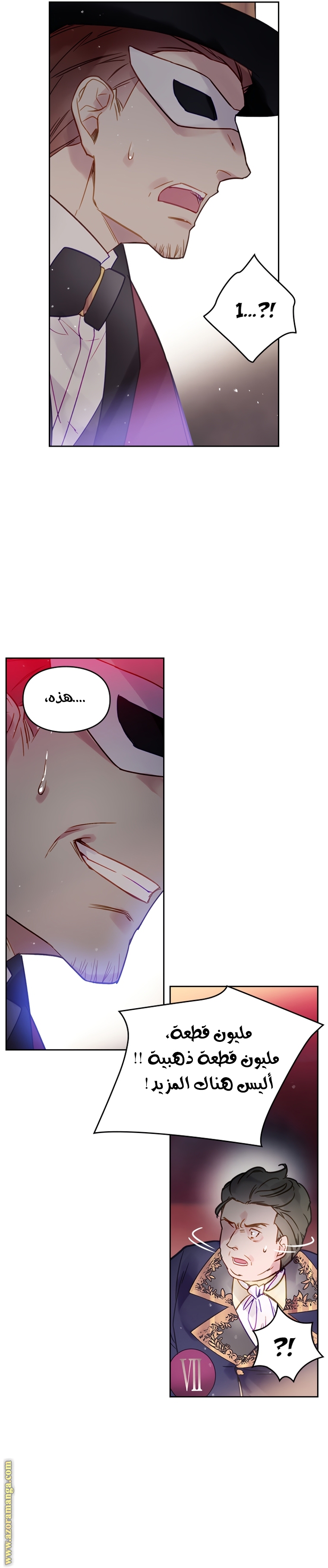 Read Death Is The Only Ending For The Villain AR Manga Online