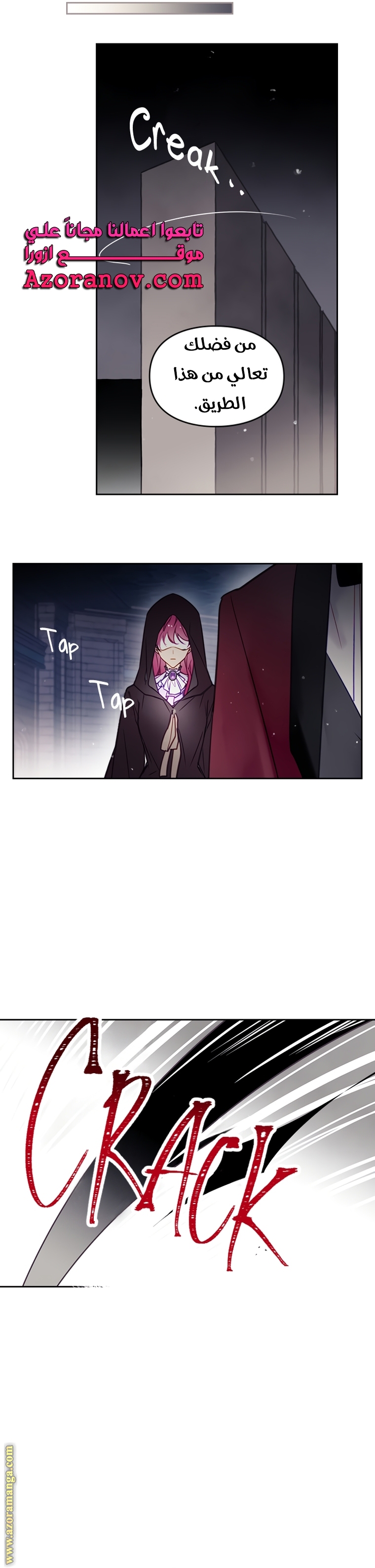 Read Death Is The Only Ending For The Villain AR Manga Online