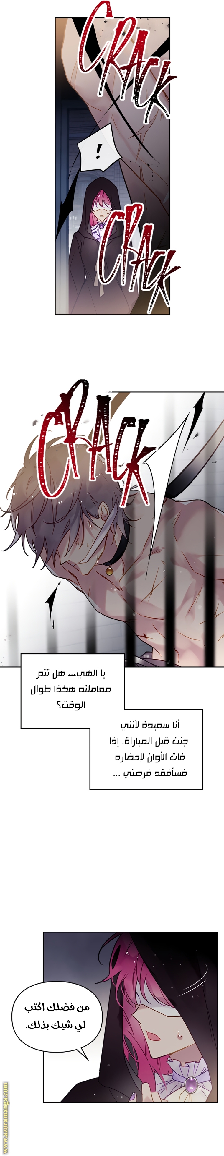 Read Death Is The Only Ending For The Villain AR Manga Online