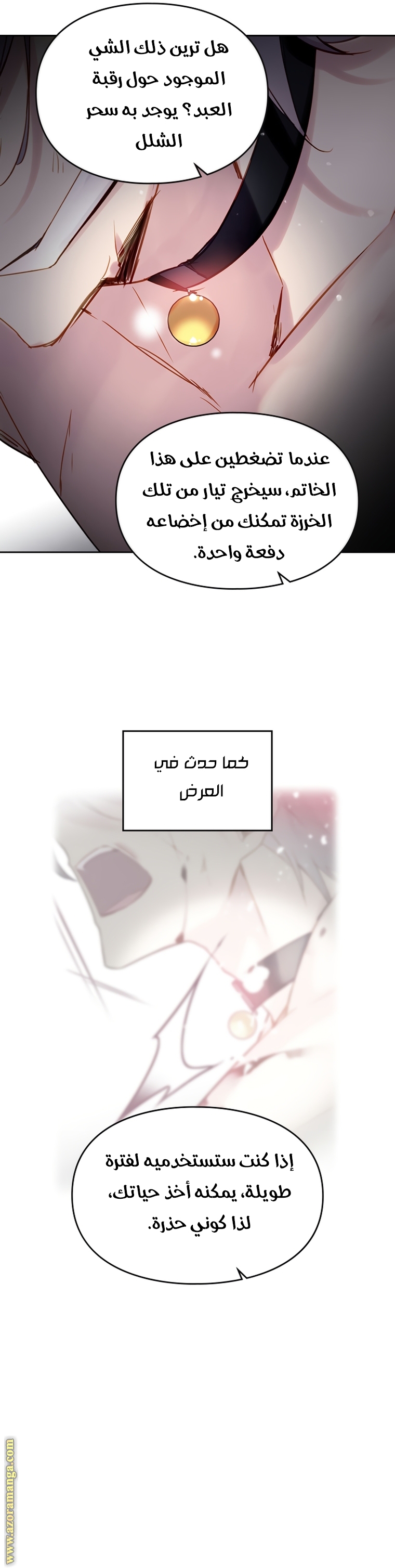 Read Death Is The Only Ending For The Villain AR Manga Online