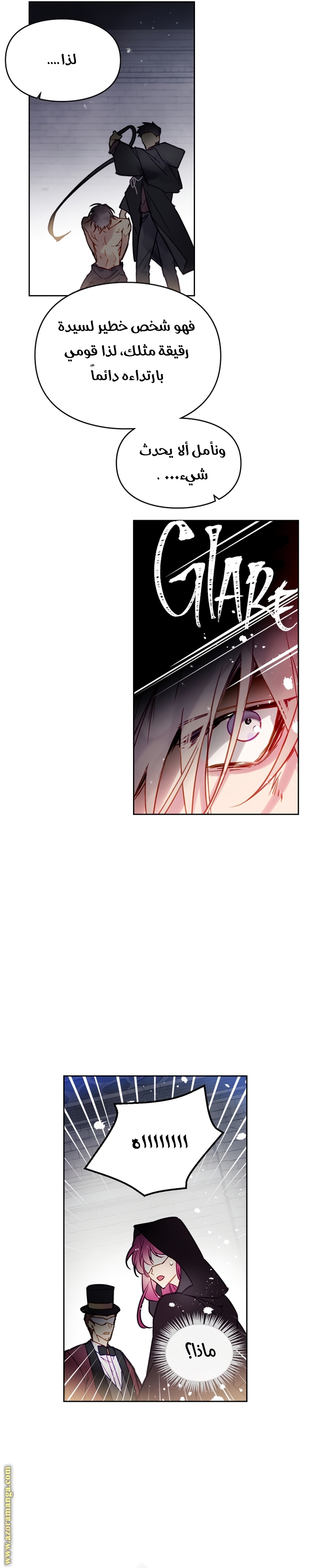 Read Death Is The Only Ending For The Villain AR Manga Online
