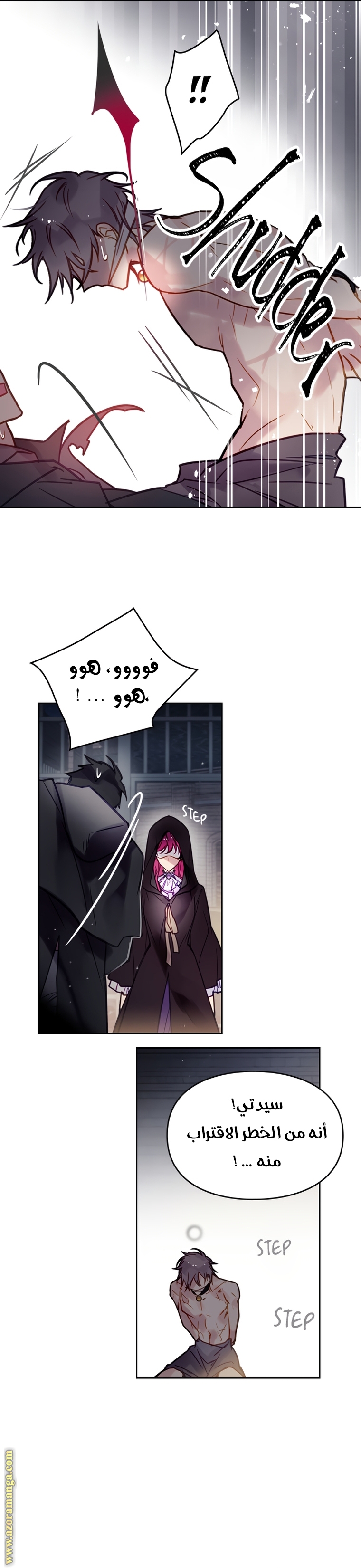 Read Death Is The Only Ending For The Villain AR Manga Online
