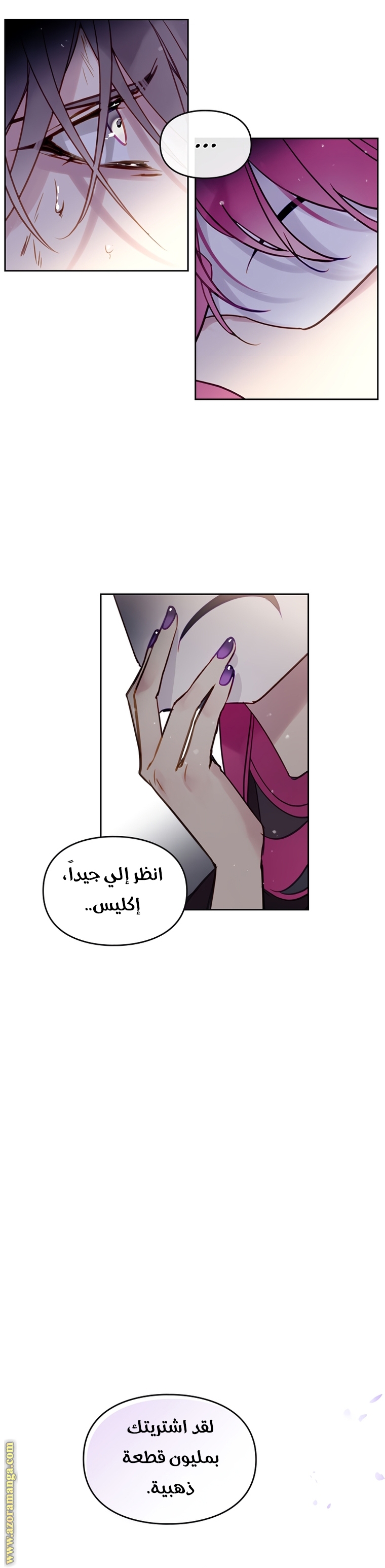 Read Death Is The Only Ending For The Villain AR Manga Online