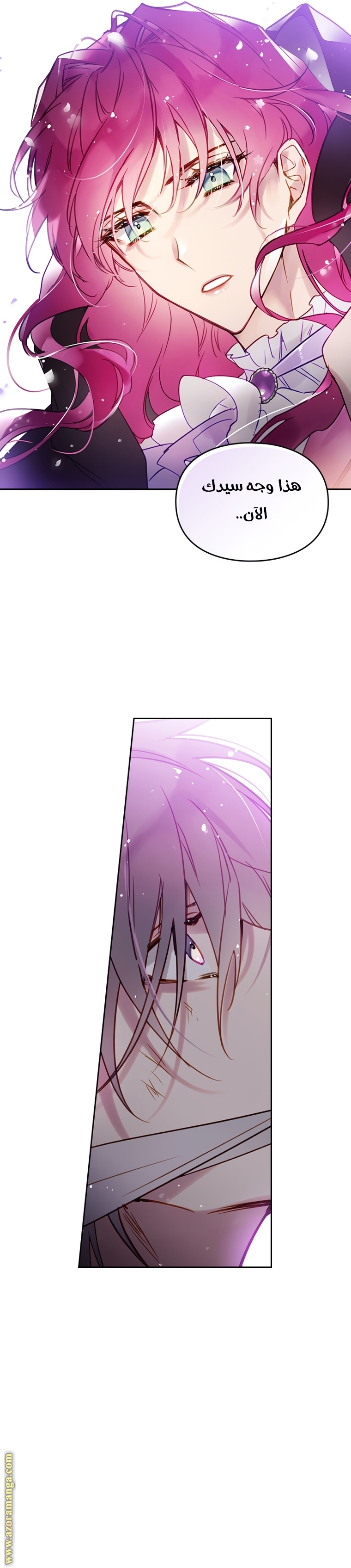 Read Death Is The Only Ending For The Villain AR Manga Online
