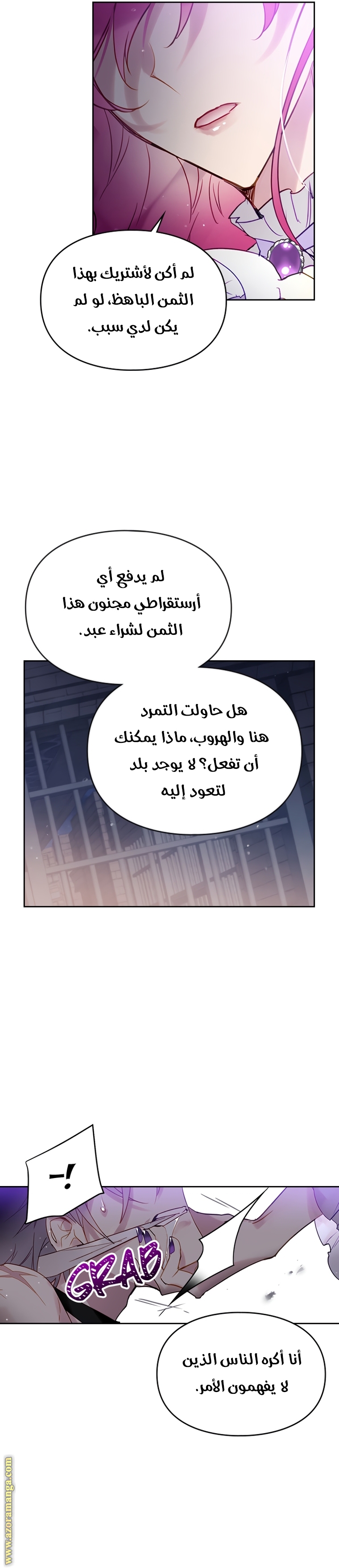 Read Death Is The Only Ending For The Villain AR Manga Online