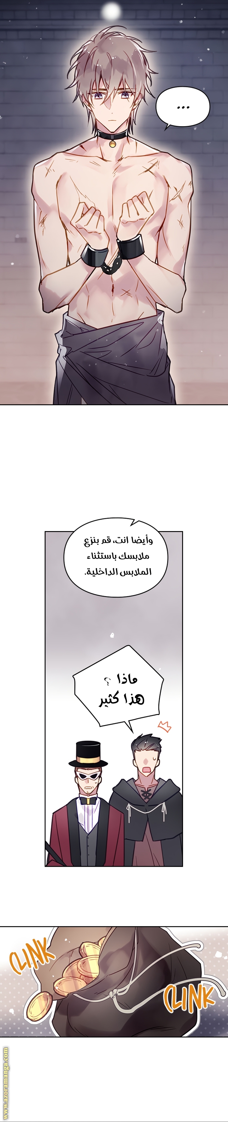 Read Death Is The Only Ending For The Villain AR Manga Online