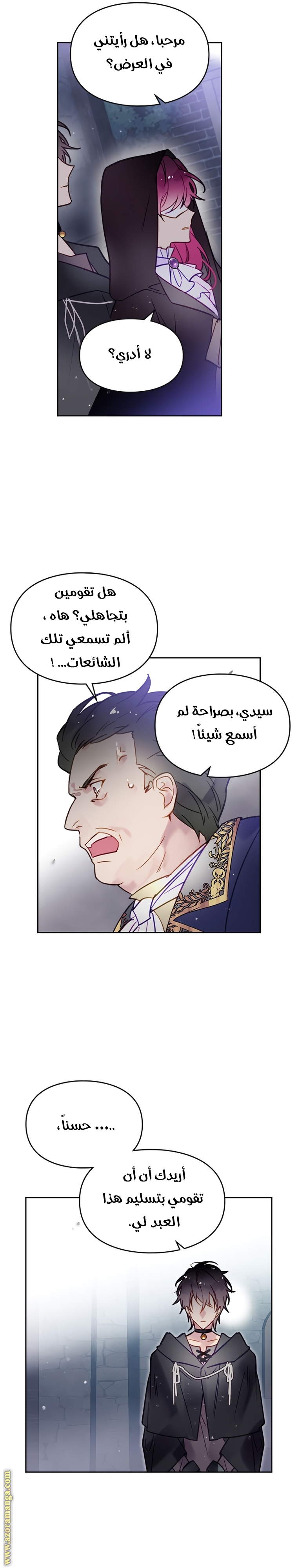 Read Death Is The Only Ending For The Villain AR Manga Online