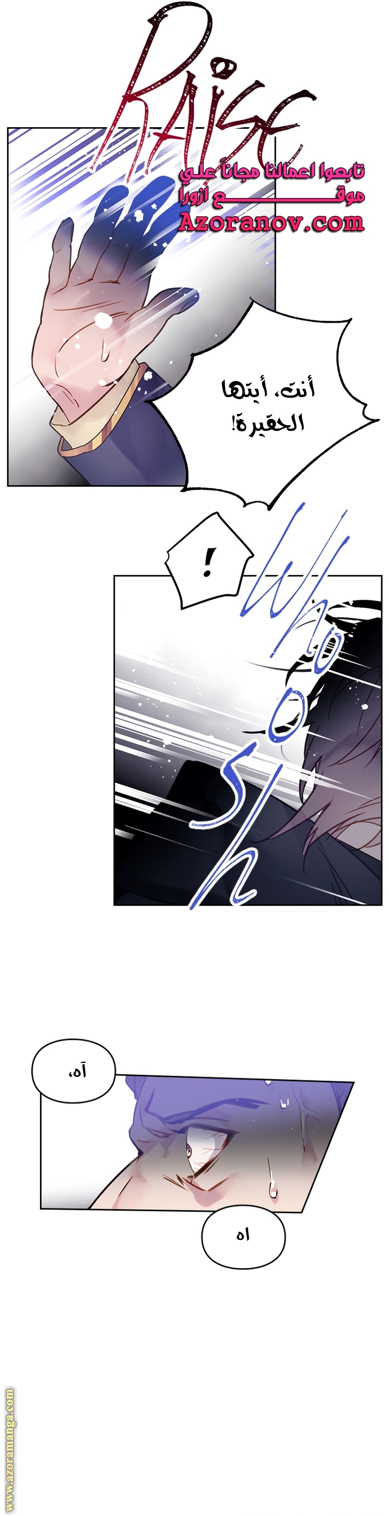 Read Death Is The Only Ending For The Villain AR Manga Online