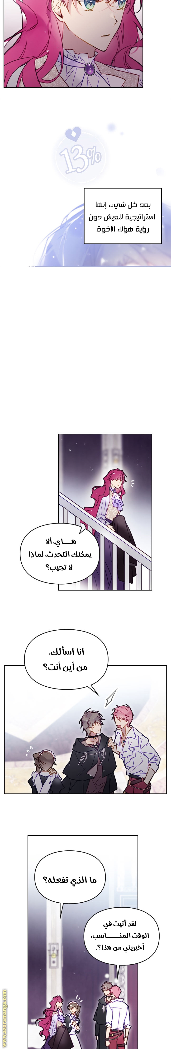 Read Death Is The Only Ending For The Villain AR Manga Online
