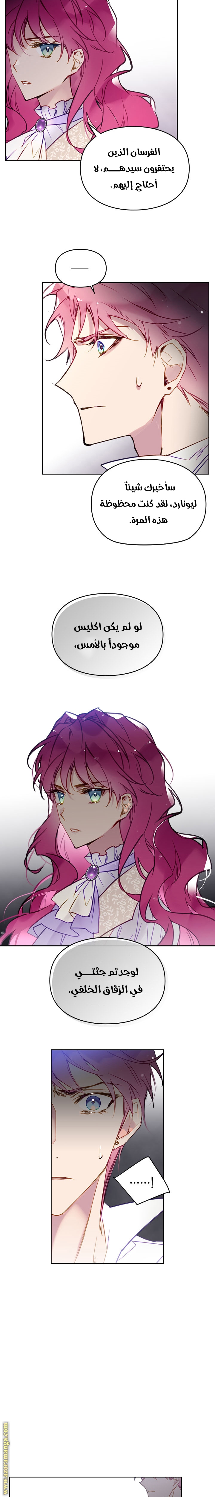 Read Death Is The Only Ending For The Villain AR Manga Online