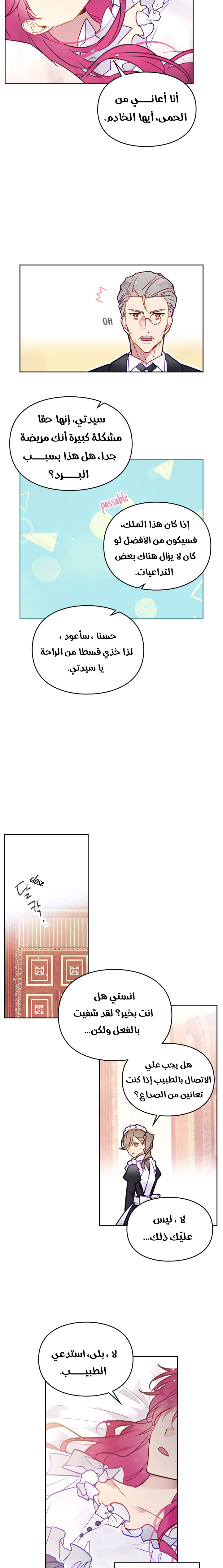 Read Death Is The Only Ending For The Villain AR Manga Online