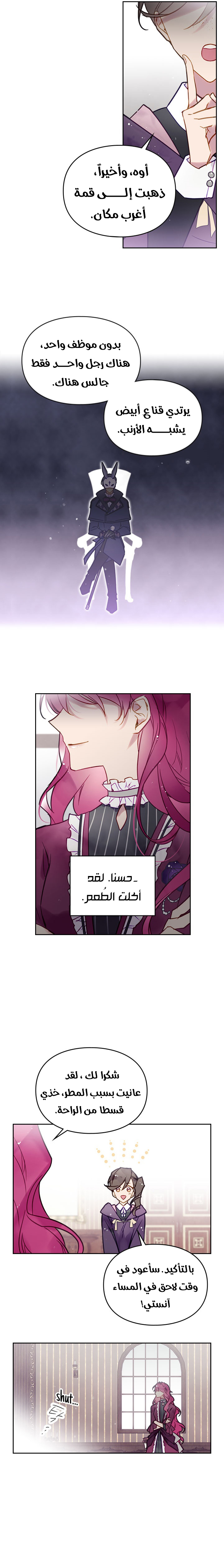 Read Death Is The Only Ending For The Villain AR Manga Online