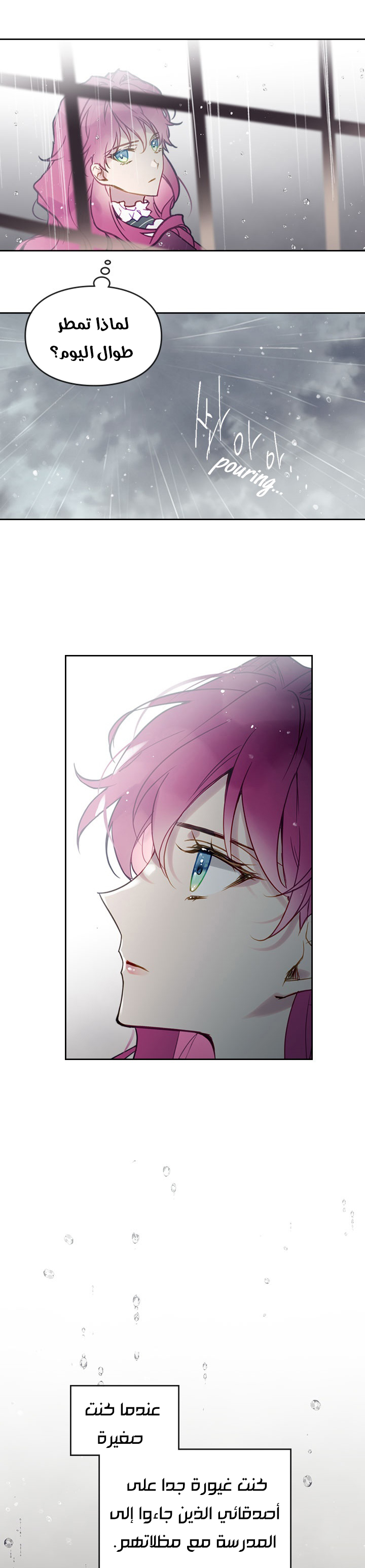 Read Death Is The Only Ending For The Villain AR Manga Online