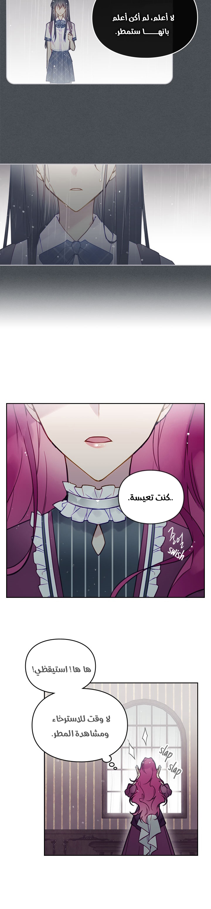 Read Death Is The Only Ending For The Villain AR Manga Online