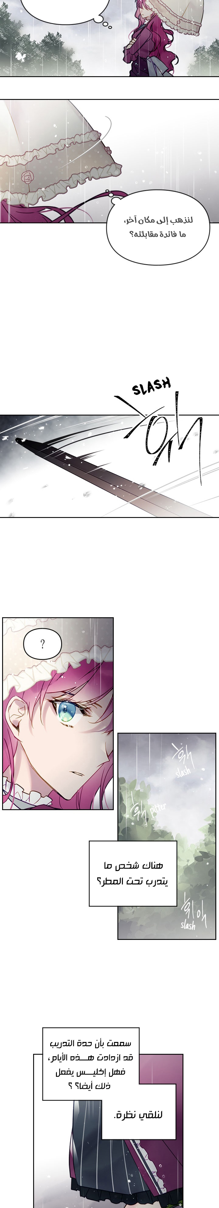 Read Death Is The Only Ending For The Villain AR Manga Online