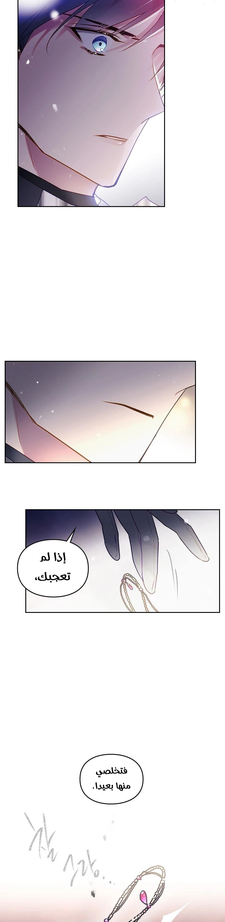 Read Death Is The Only Ending For The Villain AR Manga Online