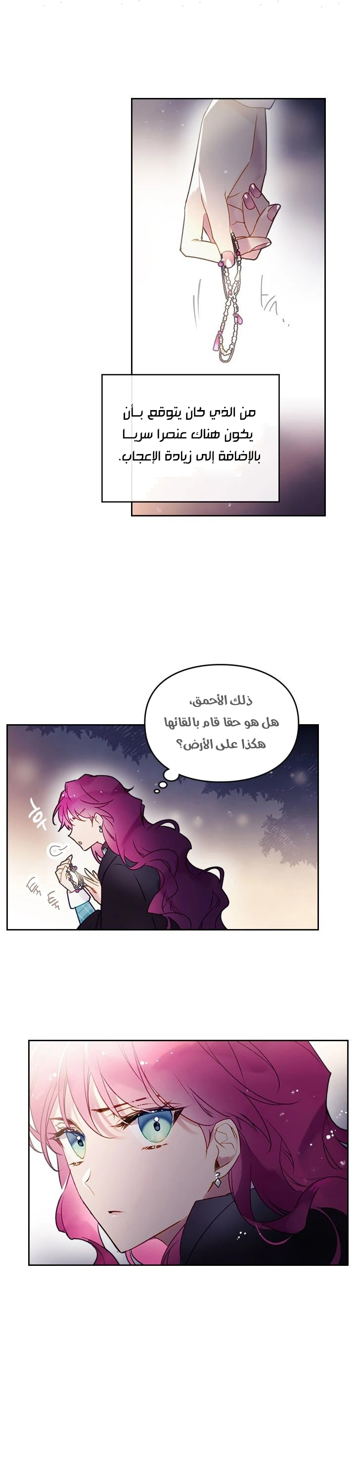 Read Death Is The Only Ending For The Villain AR Manga Online