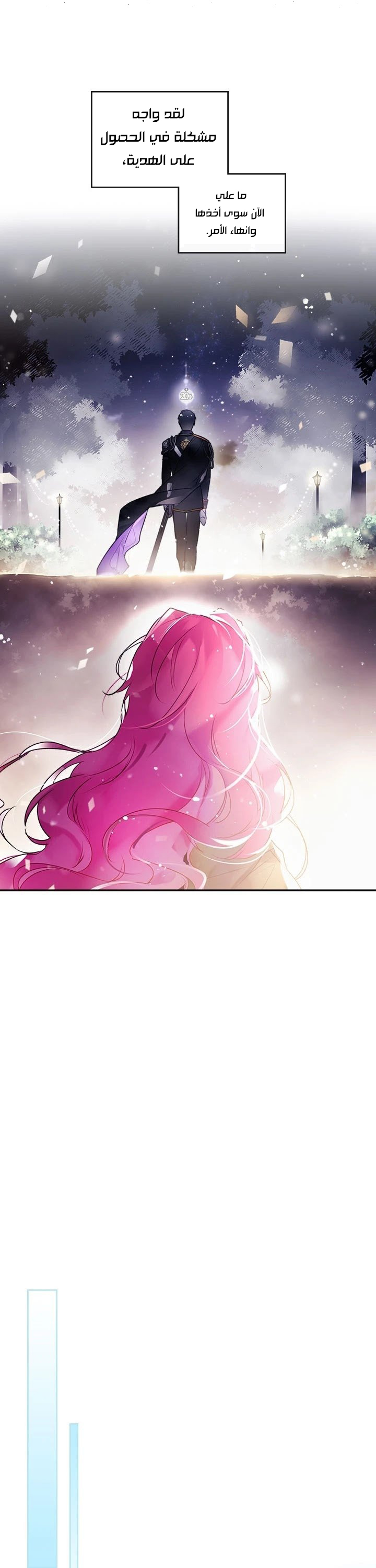 Read Death Is The Only Ending For The Villain AR Manga Online
