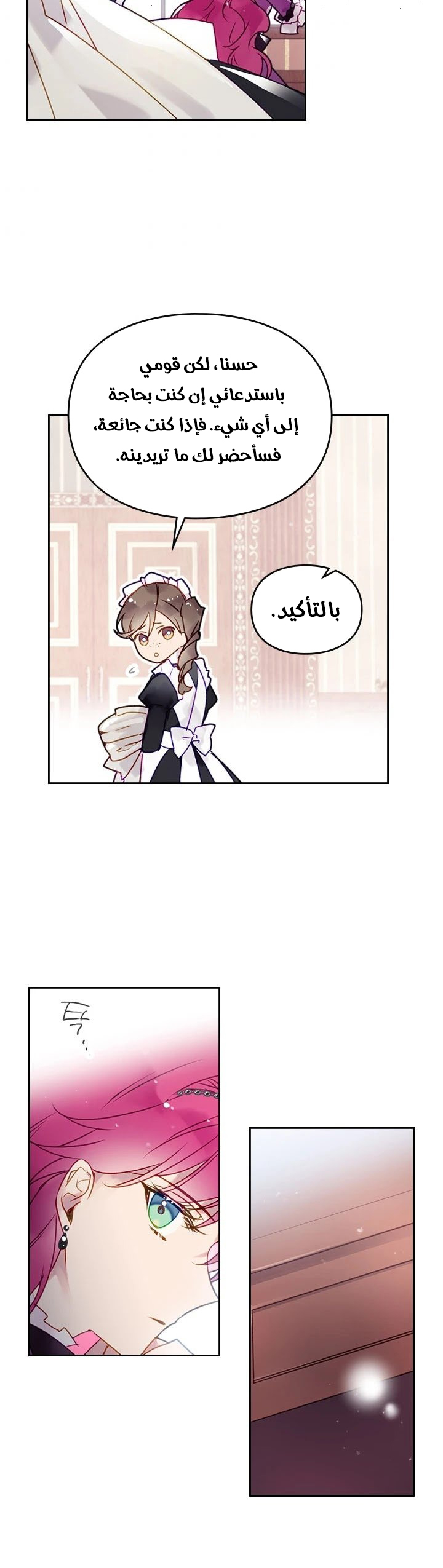 Read Death Is The Only Ending For The Villain AR Manga Online