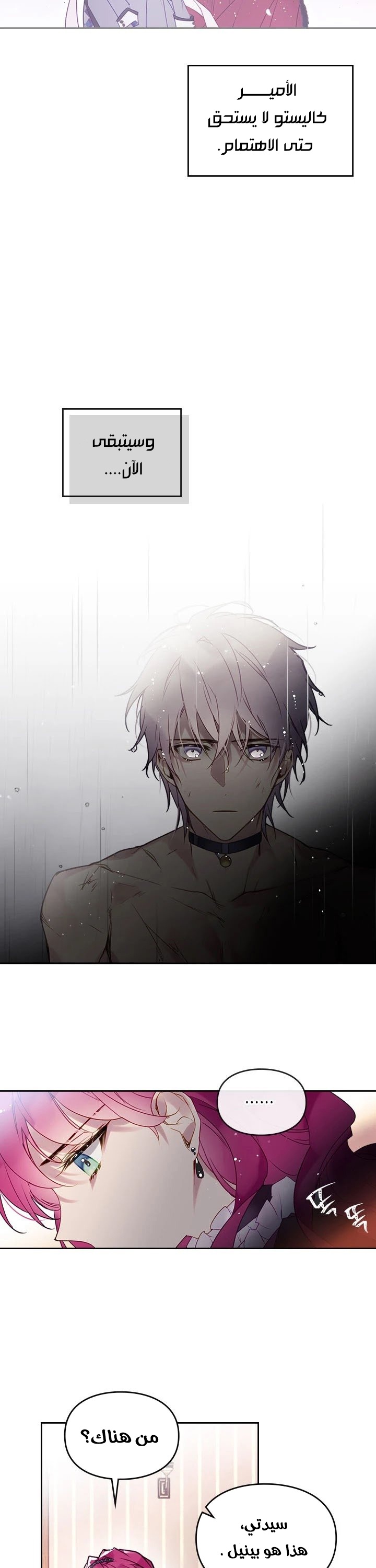 Read Death Is The Only Ending For The Villain AR Manga Online