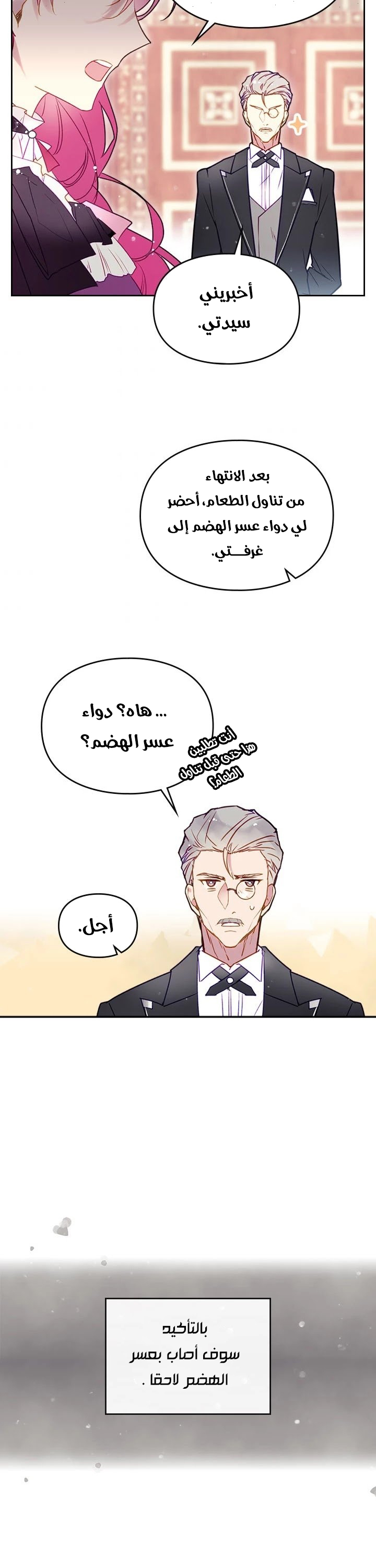 Read Death Is The Only Ending For The Villain AR Manga Online