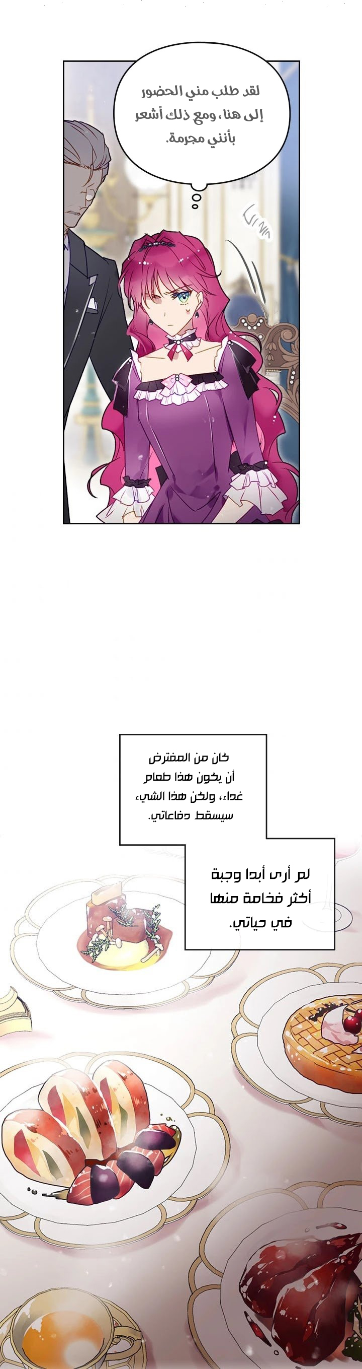 Read Death Is The Only Ending For The Villain AR Manga Online