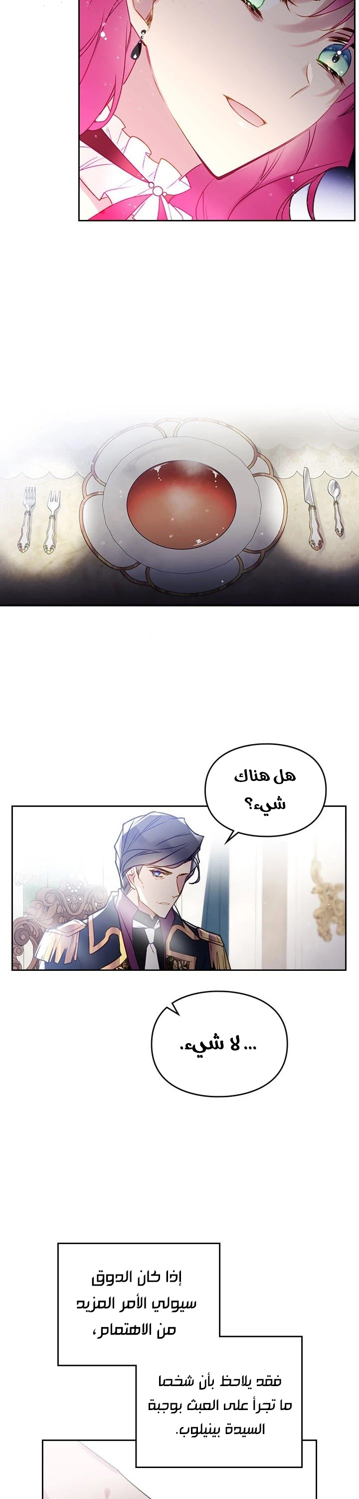 Read Death Is The Only Ending For The Villain AR Manga Online