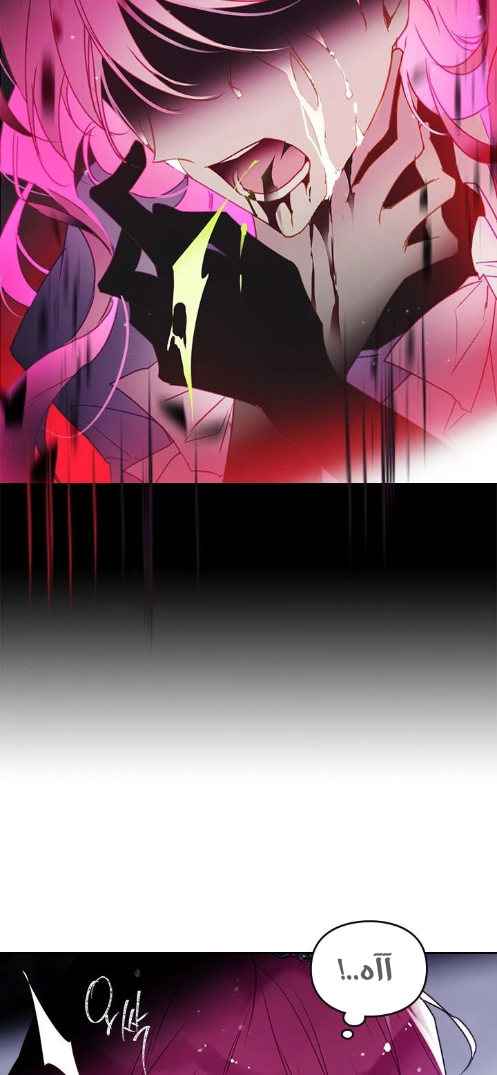 Read Death Is The Only Ending For The Villain AR Manga Online